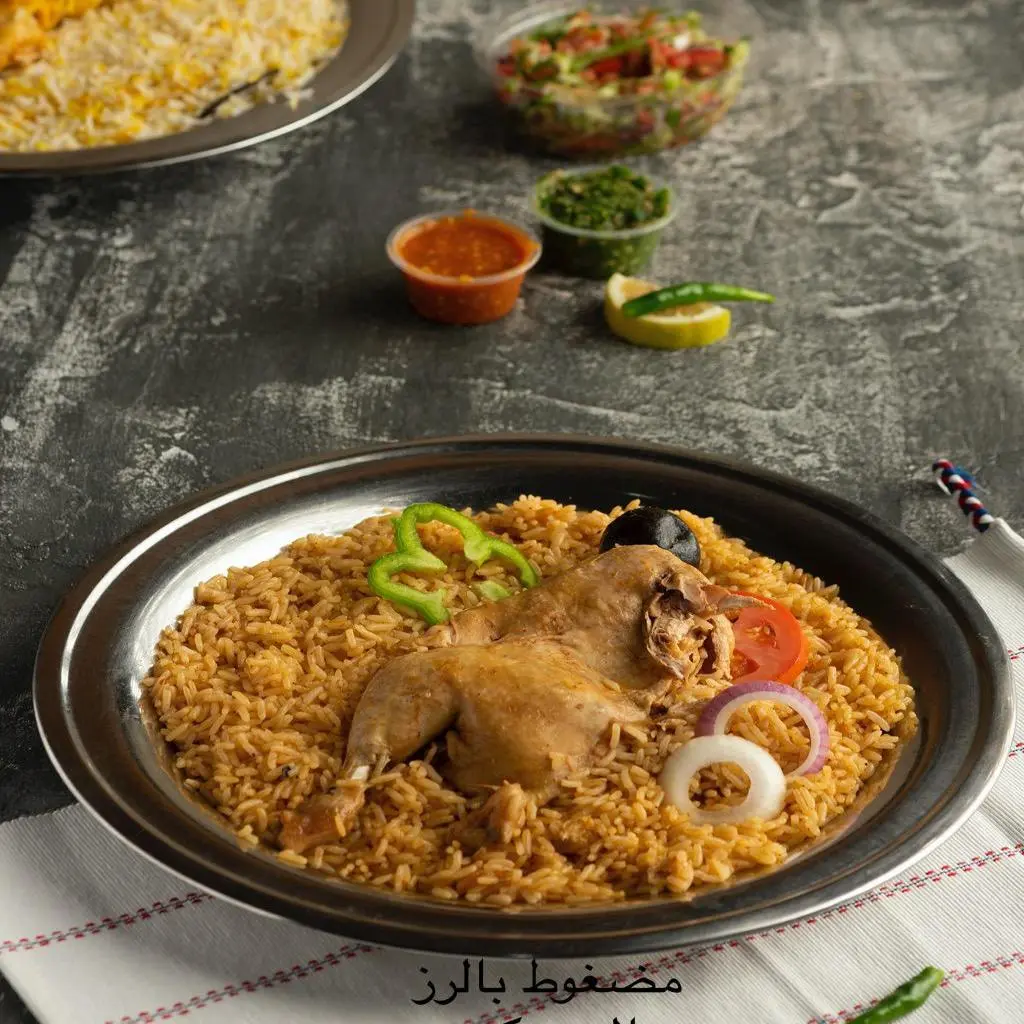 American Abubint Madghout Chicken